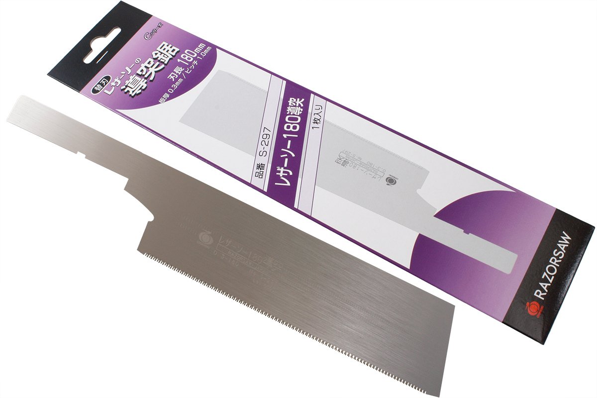 Dozuki 7 inch Back Saw