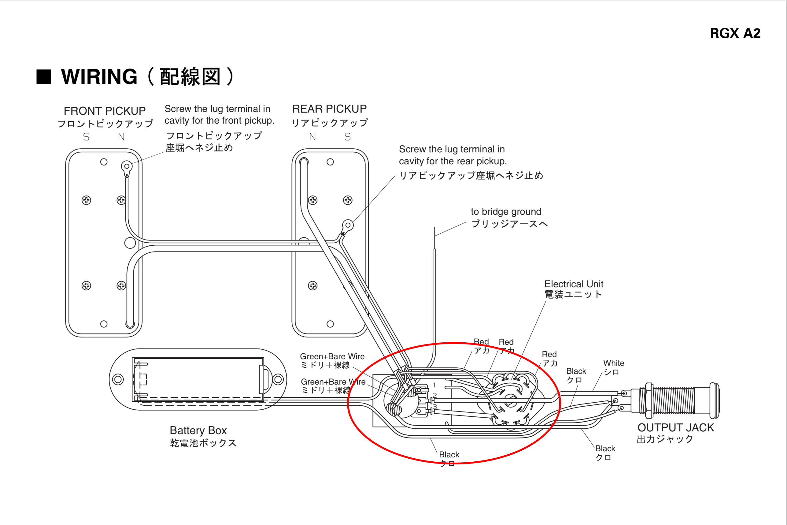 RGXA2 ELectrical Unit Diagram
